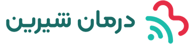 درمان شیرین