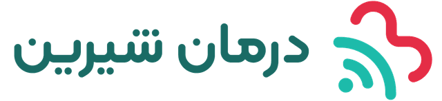 درمان شیرین