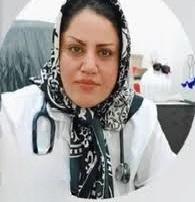 رزرو نوبت دکتر سارا برامکی