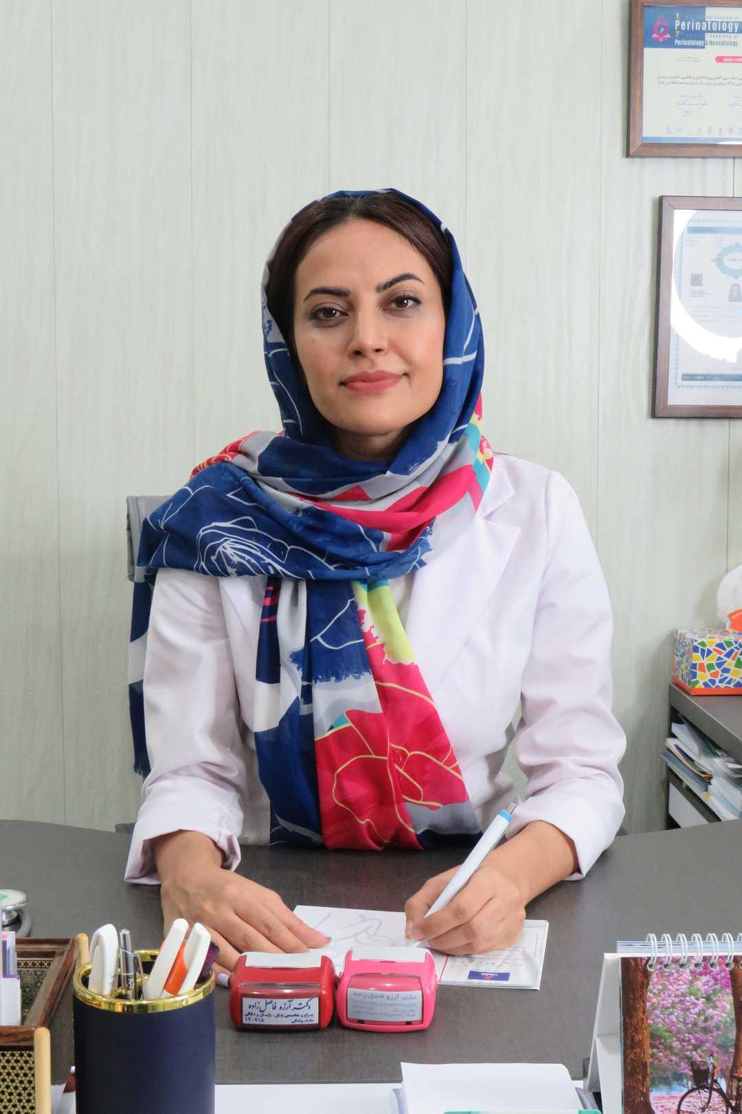 آرزو فاضل زاده