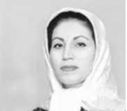 رزرو نوبت دکتر مریم یزدانی