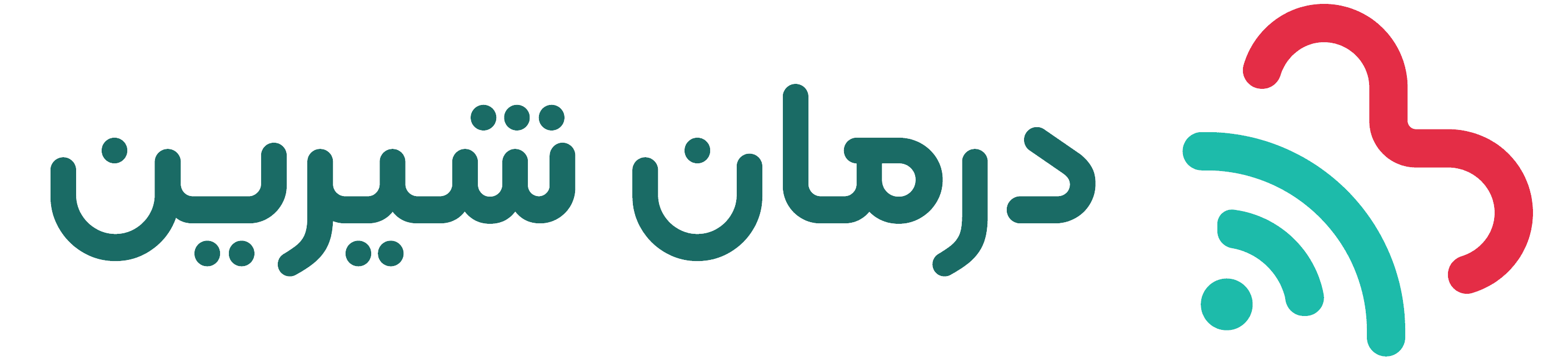 درمان شیرین